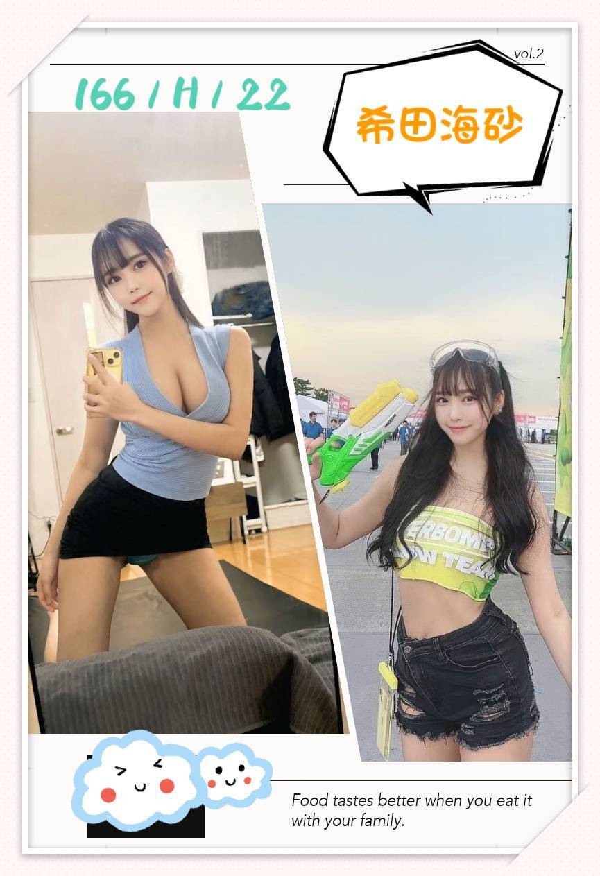 極漱台北外送 千惠 輕熟淫蕩妹妹 代言小模